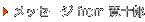 bZ[W from \Y