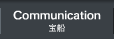 宝箱