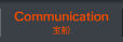 宝船